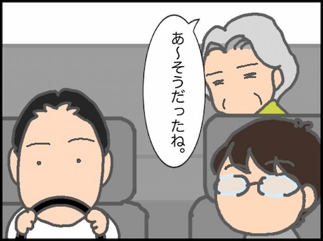 頑張り過ぎない介護／まる子