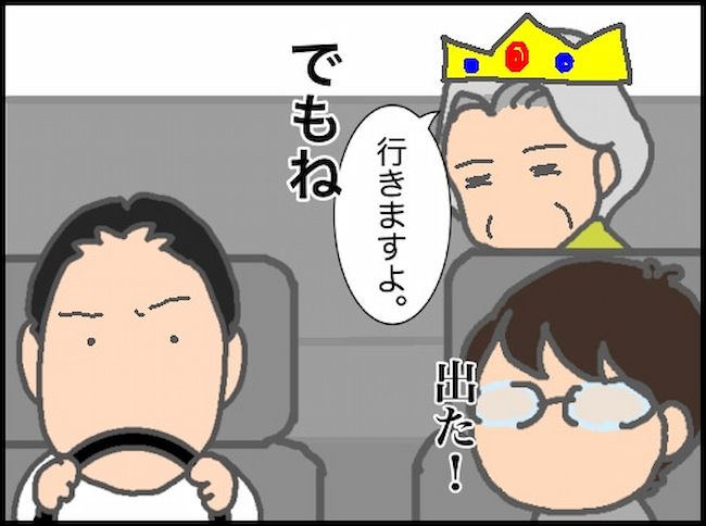 頑張り過ぎない介護／まる子