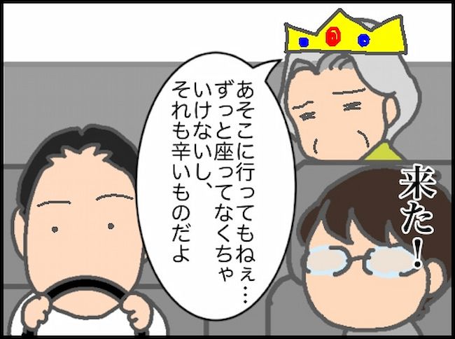 頑張り過ぎない介護／まる子