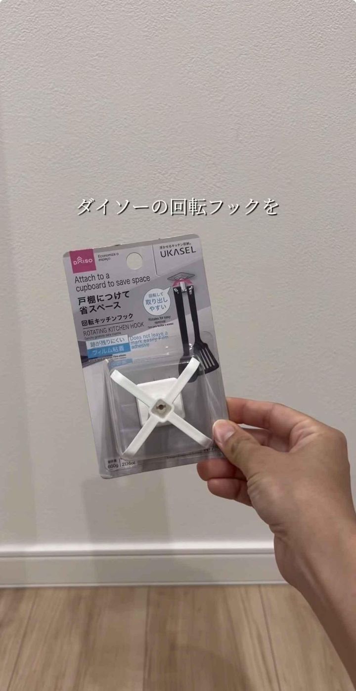 画像1: 出典：Instagram