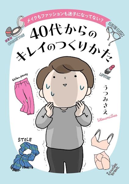 ブルべもイエベも気にしないで。40代～50代のリップに加えたいのは「ローズ」、その理由は…【40代からのキレイのつくりかた】の画像5