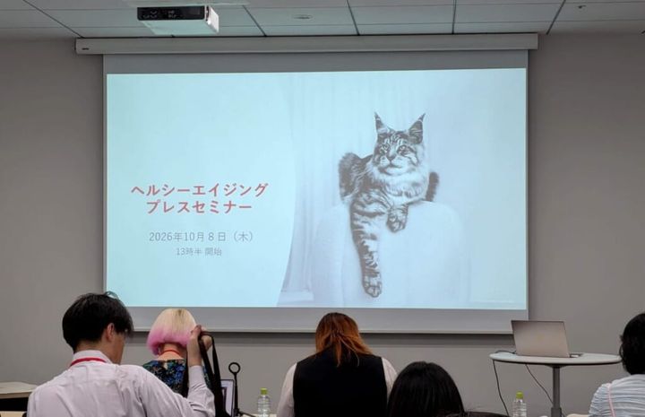 ロイヤルカナン「ヘルシーエイジング プレスセミナー」