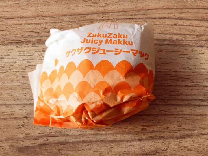 マクドナルド「ザクザクジューシーマック」