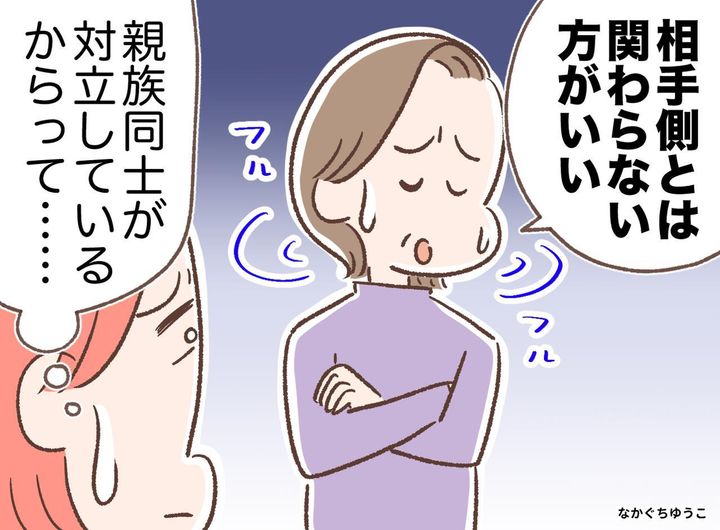 画像: ftnews.jp