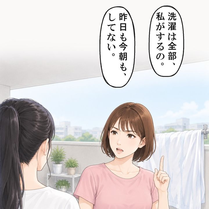 ママ友は洗濯を否定し、広めるわよと私を脅しました