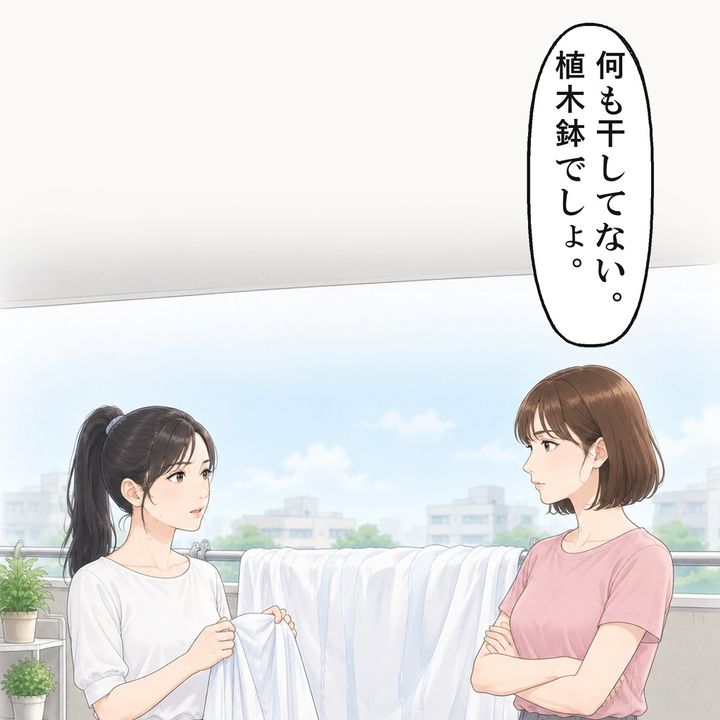ママ友は、濡れたシーツを見るなり、私の鉢のせいにしました