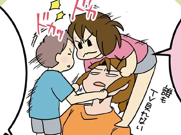 長男に張り合う次女 （C）さーたり／KADOKAWA