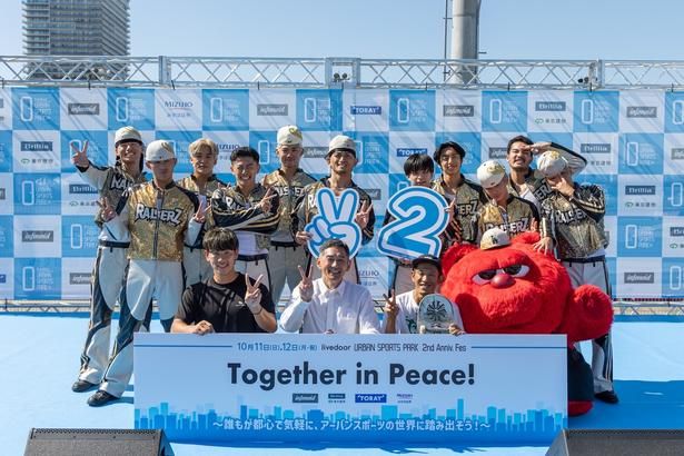 東京・有明にある複合型スポーツレジャー施設「livedoor URBAN SPORTS PARK」が開業2周年！