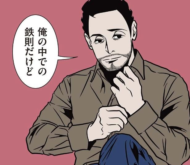 仕事ができる人は褒め方も違う！ 妻が納得した夫のコミュニケーション術 （C）B.B軍曹／主婦と生活社