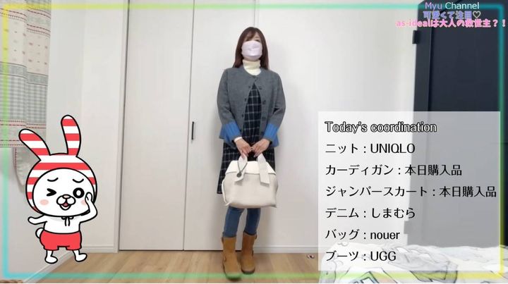 配色ニットカーディガン