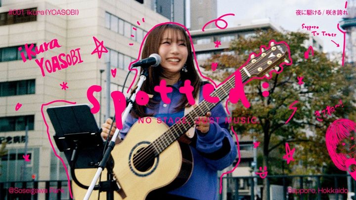 音楽プロジェクト『Spotted:』第1弾キービジュアル （C）日本テレビ width=