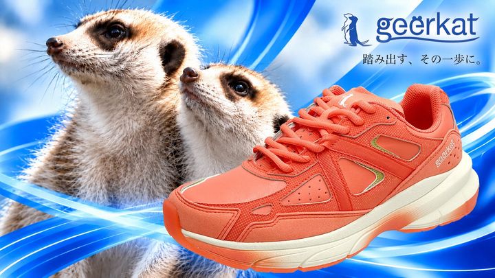 新フットウェアブランド「geerkat」本格始動！軽量設計と反発性を備えたウォーキング・ランニングシューズ展開