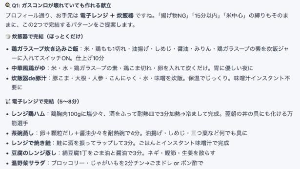 ピンチにもバッチリ対応！