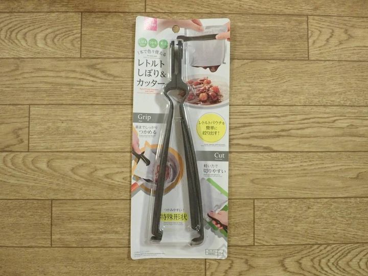 ダイソー：レトルトしぼりandカッター