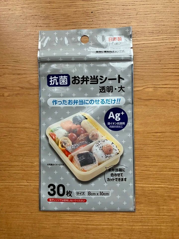ダイソー：抗菌お弁当シート 透明30枚 大
