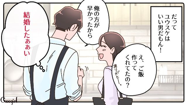 再婚したら安心できると思ったのに…“バツイチ子持ち夫”の元妻と養育費に苛立った後妻の話