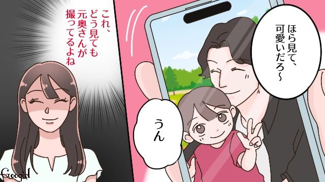 再婚したら安心できると思ったのに…“バツイチ子持ち夫”の元妻と養育費に苛立った後妻の話