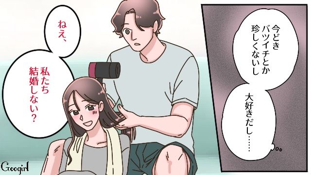 再婚したら安心できると思ったのに…“バツイチ子持ち夫”の元妻と養育費に苛立った後妻の話