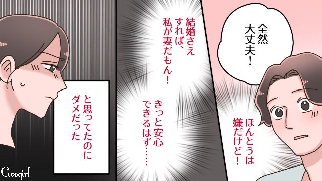 再婚したら安心できると思ったのに…“バツイチ子持ち夫”の元妻と養育費に苛立った後妻の話