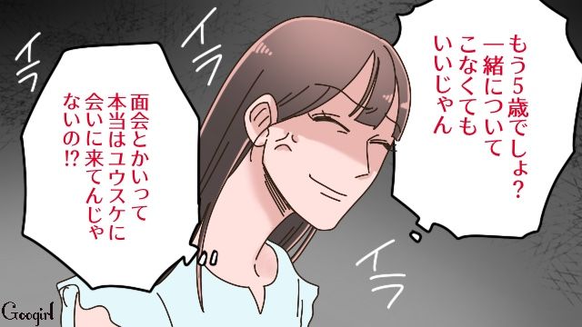 再婚したら安心できると思ったのに…“バツイチ子持ち夫”の元妻と養育費に苛立った後妻の話