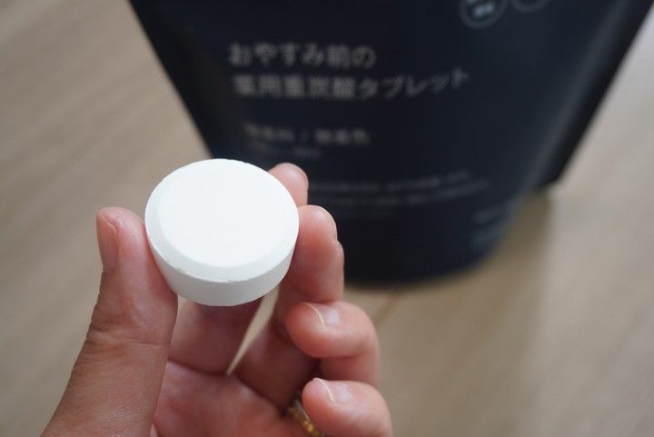 【無印良品】おやすみ前の薬用重炭酸タブレット