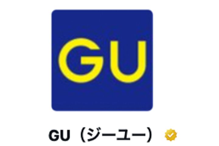 「GU」公式Xアカウント（@gu_global）より引用