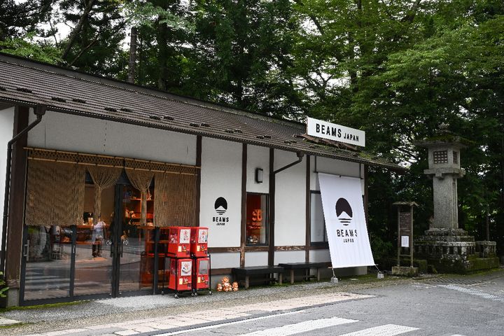 「ビームス ジャパン 日光」外観