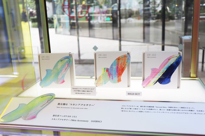 スキンアクセサリー