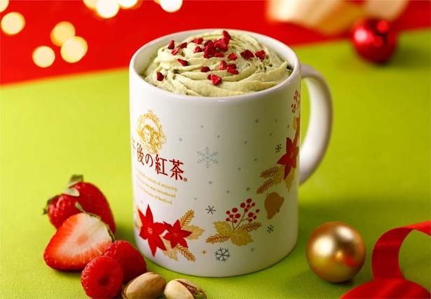ホリデーミルクティー＜ピスタチオ＆ベリー＞ (1000円) 