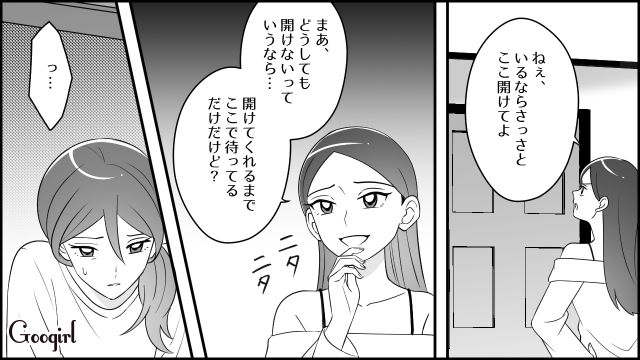 夫の死後、隠し子の存在が発覚！「子供も産めなかったおばさんのくせに」遺産目当ての自称・不倫相手から酷い暴言を吐かれた話