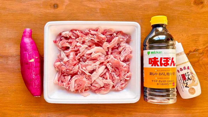 豚こまとさつまいものにんにくポン酢照り焼き