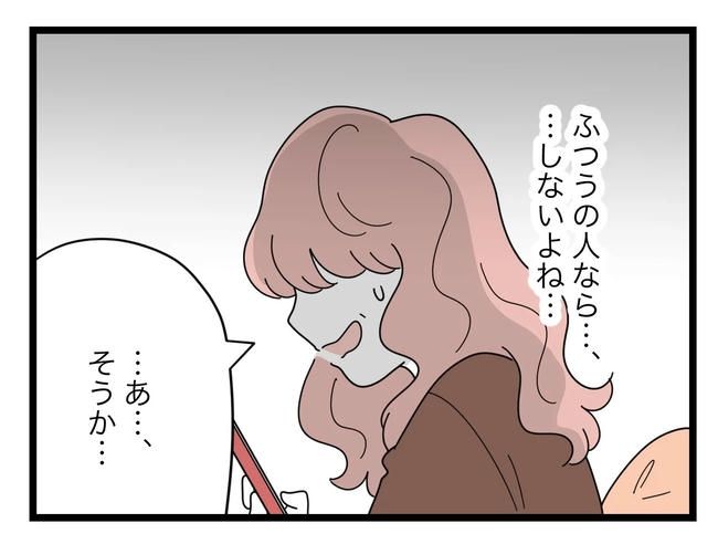 SNSに子供の顔を晒すママ／ツムママ