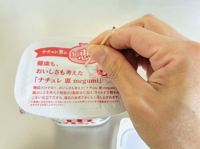 SNSで話題！ヨーグルトのパックを逆さまにするだけ？手を汚さず水切りできる方法を試してみた