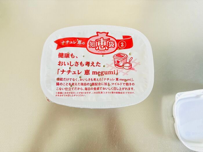 SNSで話題！ヨーグルトのパックを逆さまにするだけ？手を汚さず水切りできる方法を試してみた