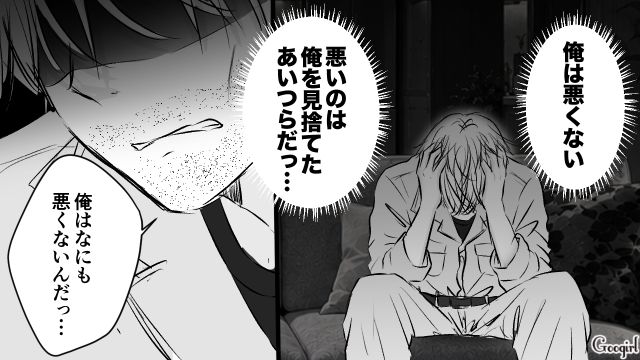 反省と愛情のこもった母親のメッセージを見て…「間違っていたのは僕だった」“非を認めなかった元御曹司”がはじめて自分と向き合った話
