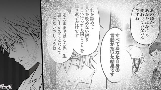 反省と愛情のこもった母親のメッセージを見て…「間違っていたのは僕だった」“非を認めなかった元御曹司”がはじめて自分と向き合った話