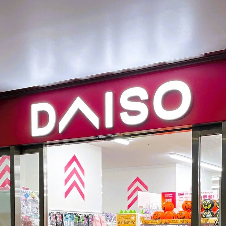 DAISO(ダイソー)