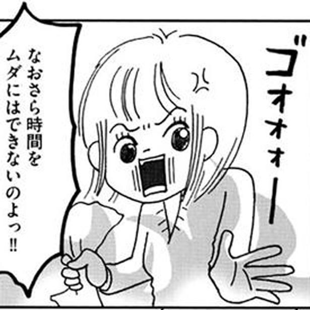 職場復帰を目前に控えたワーママ （C）おぐら なおみ／KADOKAWA