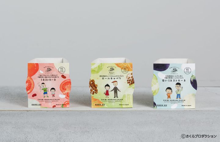 『ちびまる子ちゃん』×「野菜をMOTTO」