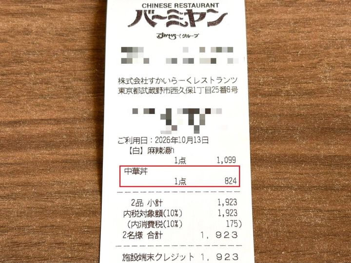 写真③