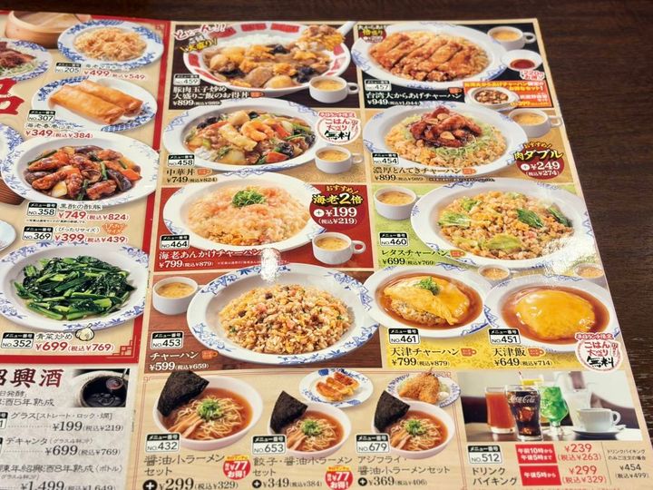 写真②