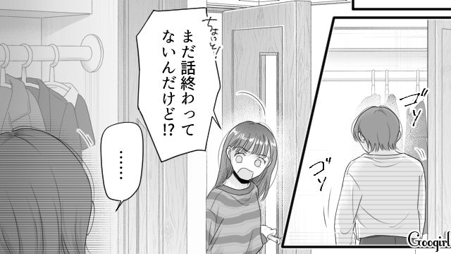 モラ夫そっくりな高1娘に呆れ、家を出る決心をしたけど…「母親失格じゃん！」屁理屈で追い回された母親の話