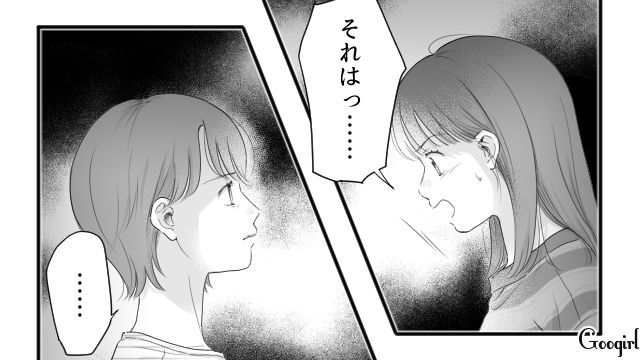 モラ夫そっくりな高1娘に呆れ、家を出る決心をしたけど…「母親失格じゃん！」屁理屈で追い回された母親の話