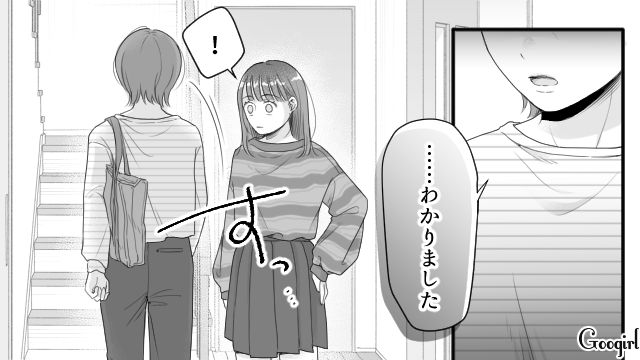 モラ夫そっくりな高1娘に呆れ、家を出る決心をしたけど…「母親失格じゃん！」屁理屈で追い回された母親の話