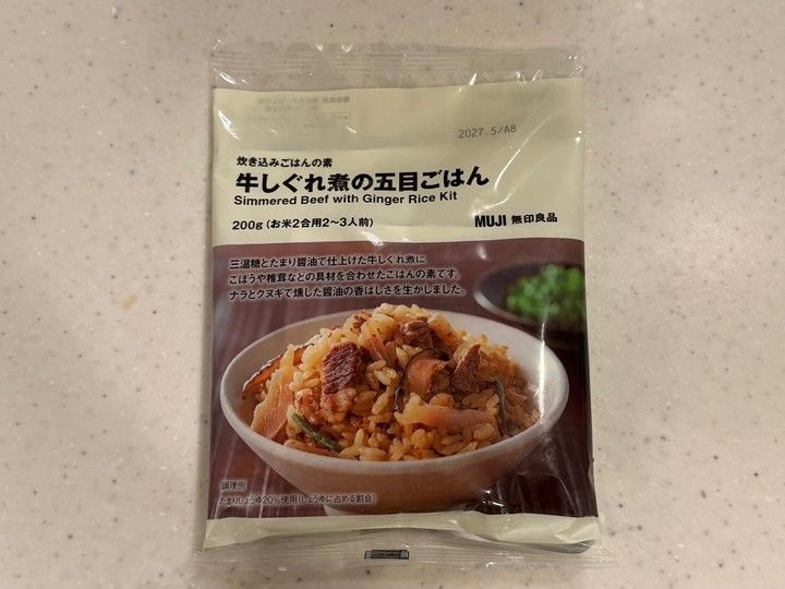 無印良品「炊き込みごはんの素 牛しぐれ煮の五目ごはん」のパッケージ。お米2合用の炊き込みごはんの素。