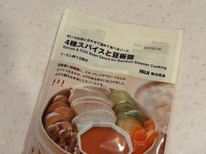 無印良品「せいろ料理と合わせて温めて食べるソース 4種スパイスと豆板醤」のパッケージ。