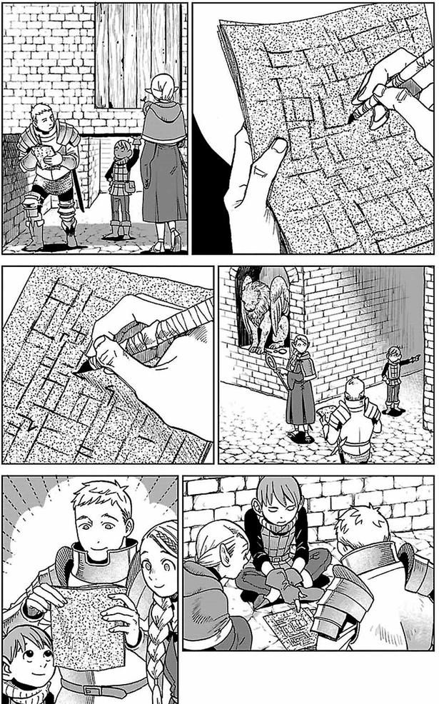 下調べ （C）九井諒子／KADOKAWA