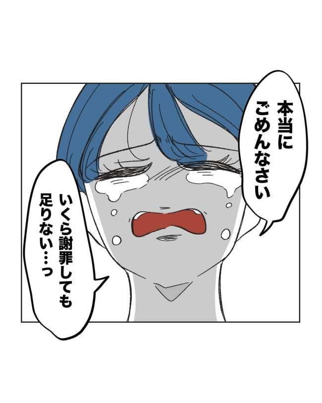 産後ハイになった親友の末路／ミント