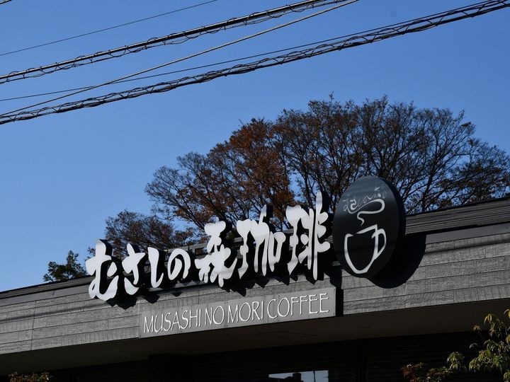 むさしの森珈琲が、八天堂とコラボした「八天堂とろけるカスタードくりーむのブリュレ冷やしパンケーキ」を2026年10月22日から12月9日まで販売します。表面は香ばしいブリュレ、中はとろけるカスタードに仕上げた本商品を紹介します。