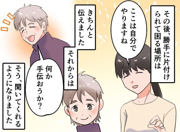 画像4: 家の中を整理整頓する義母
